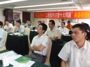 2013年12月29日(宁波)“工程塑料注塑十大问题”高级研修班
