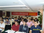2014年04月27日(宁波)“科学试模与模具验收技术”高级研修班