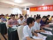 2014年05月24日(宁波)“注塑成型工艺优化技术”高级研修班