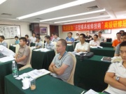 2014年05月25日(宁波)“注塑模具维修技术”高级研修班