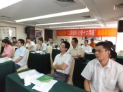 2014年06月29日(宁波)“工程塑料注塑十大问题”高级研修班