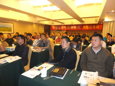 2014年12月06日(重庆)“注塑自动化控制技术”高级研修班