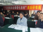 2016年01月16—17日(宁波)“注塑模具结构优化技术”高级研修班